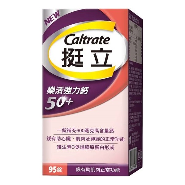 Caltrate 50+