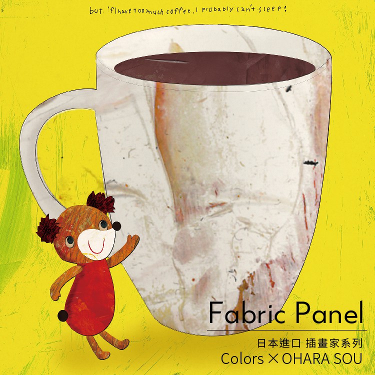 日式無框畫 【我是咖啡控】油畫 日本插畫家 授權複製畫 木框 畫布 掛畫 壁掛畫布 童趣掛畫 無邊框畫 溫暖風格掛畫, , large