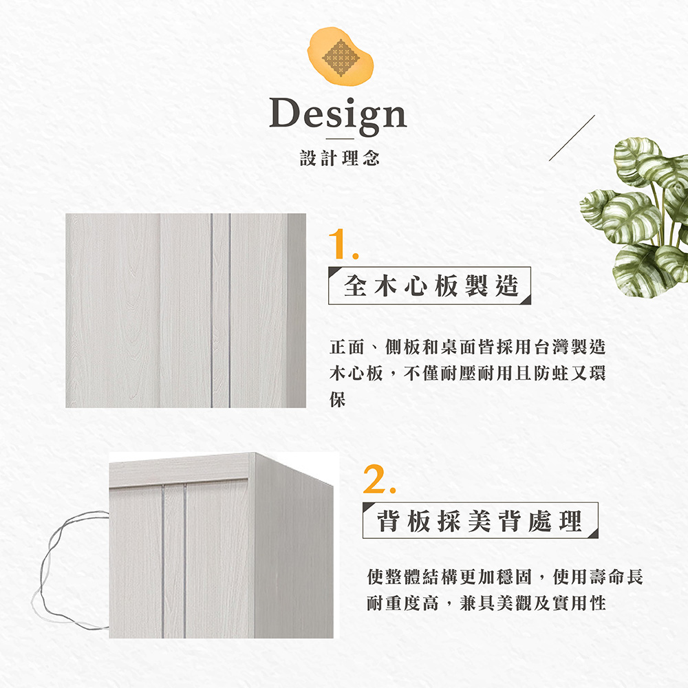  【Hampton 漢汀堡】利可2.7尺雙吊推門衣櫥, , large