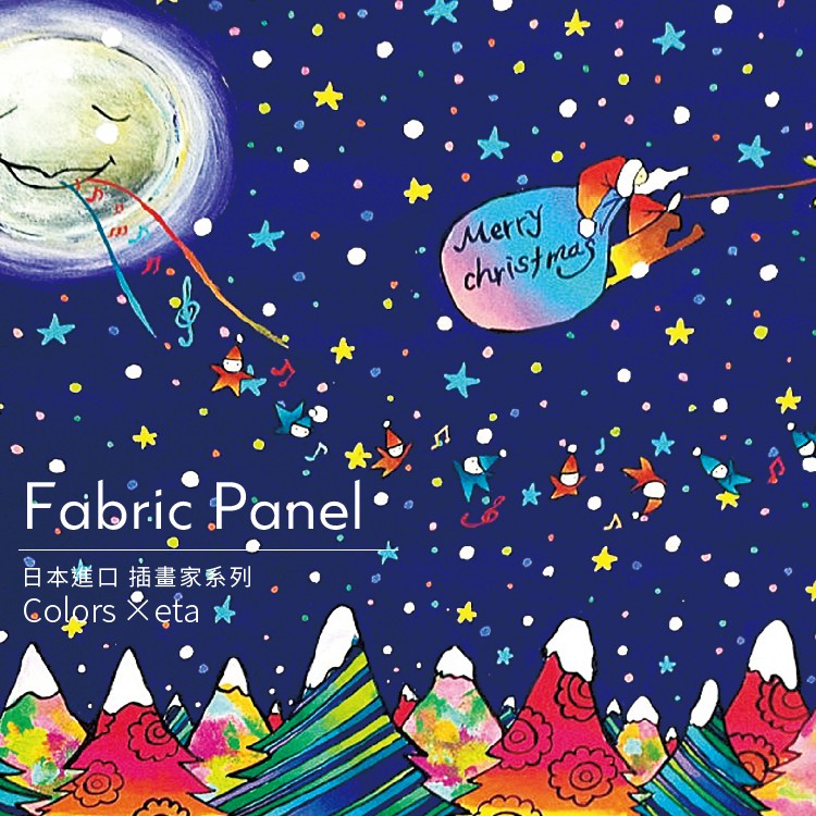 聖誕無框畫【聖誕快樂】日系油畫 日本插畫家 授權複製畫 木框 畫布 掛畫 壁掛畫布 聖誕佈置 節慶掛畫 聖誕 交換禮物