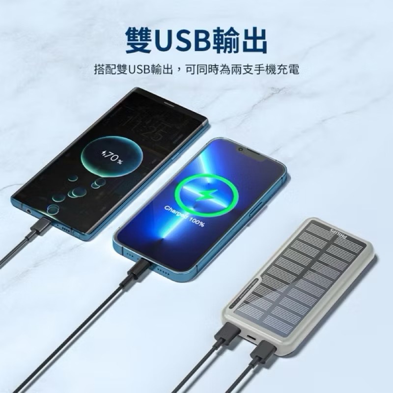 Solar power bank, , large