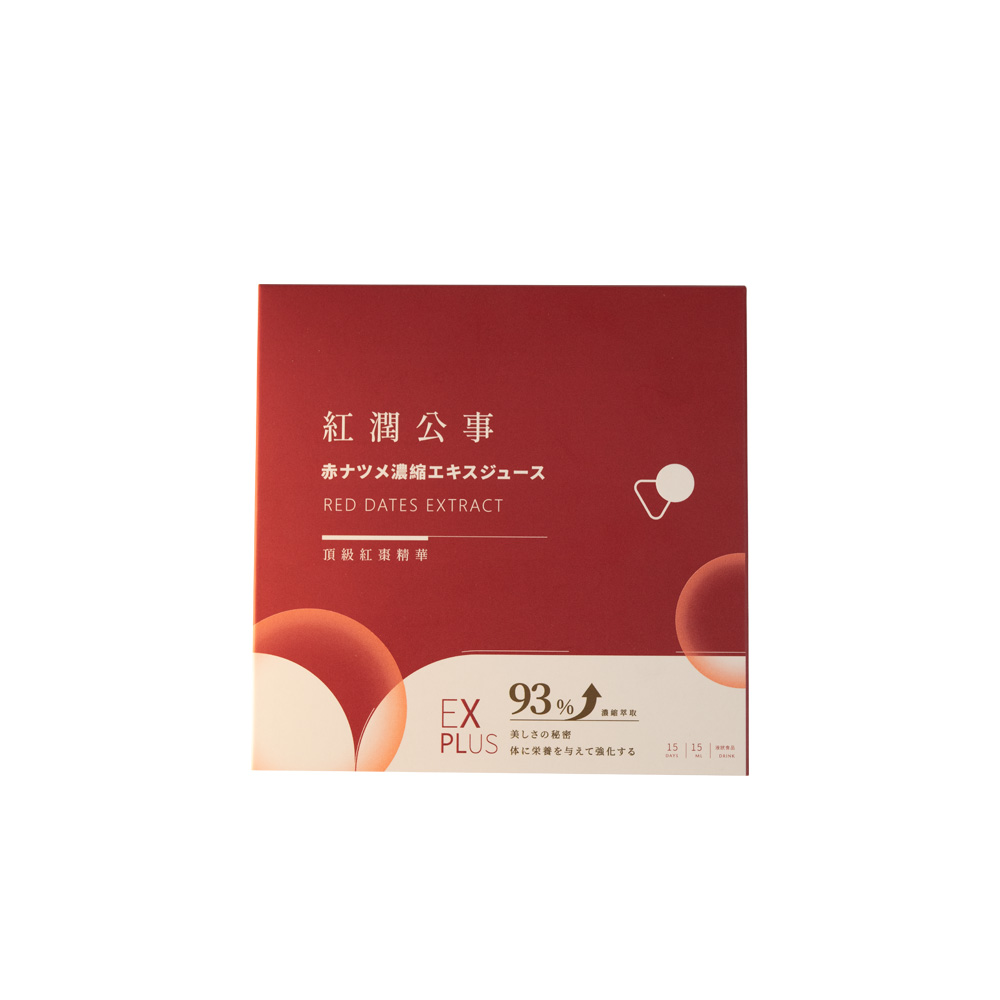 [日進生技]O卡桑紅潤公事_頂級紅棗精華 ｜ 100%純天然食材 (15ml/15包), , large
