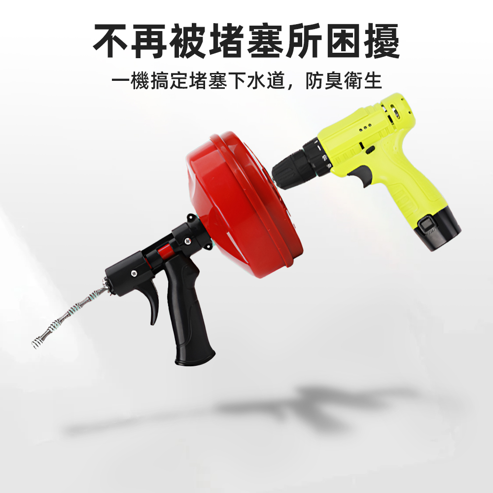 【上手家居】電動水管疏通器 5m 5m(通水管工具/通馬桶/通廚房/馬桶疏通器/管道疏通器/通水管神器), , large
