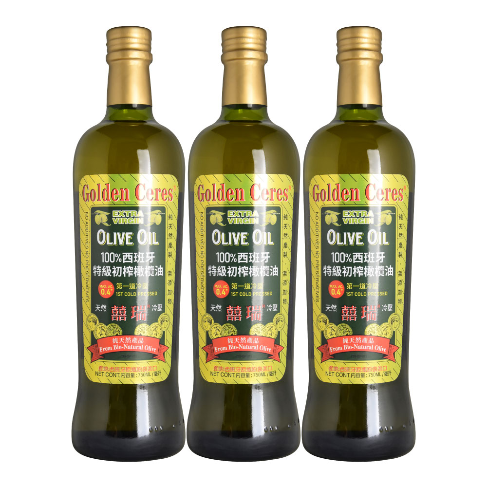 Extra virgin cold pressed 100% pure olive oil (750ml)*3 bottles