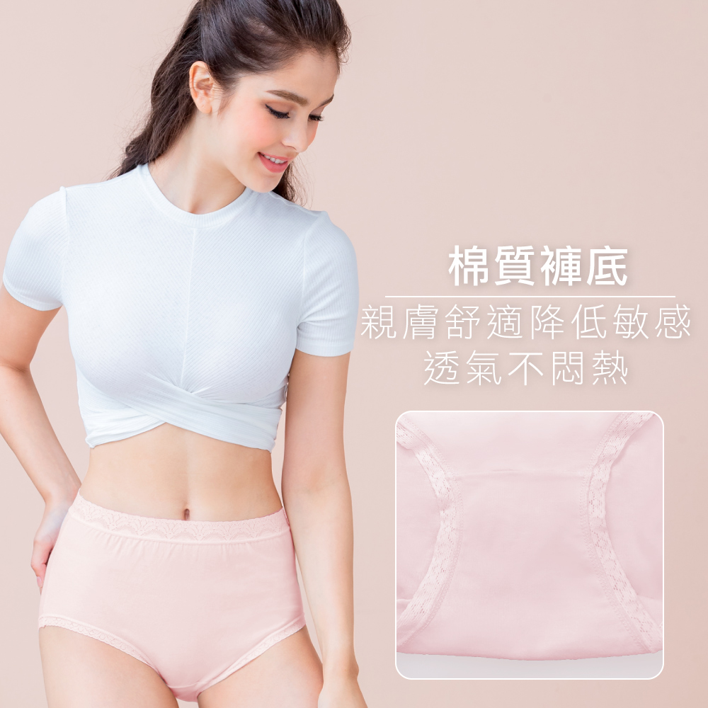 【Clany可蘭霓】 MIT親膚高腰透氣95%棉質 L-2XL內褲 清甜粉 2195-31, , large