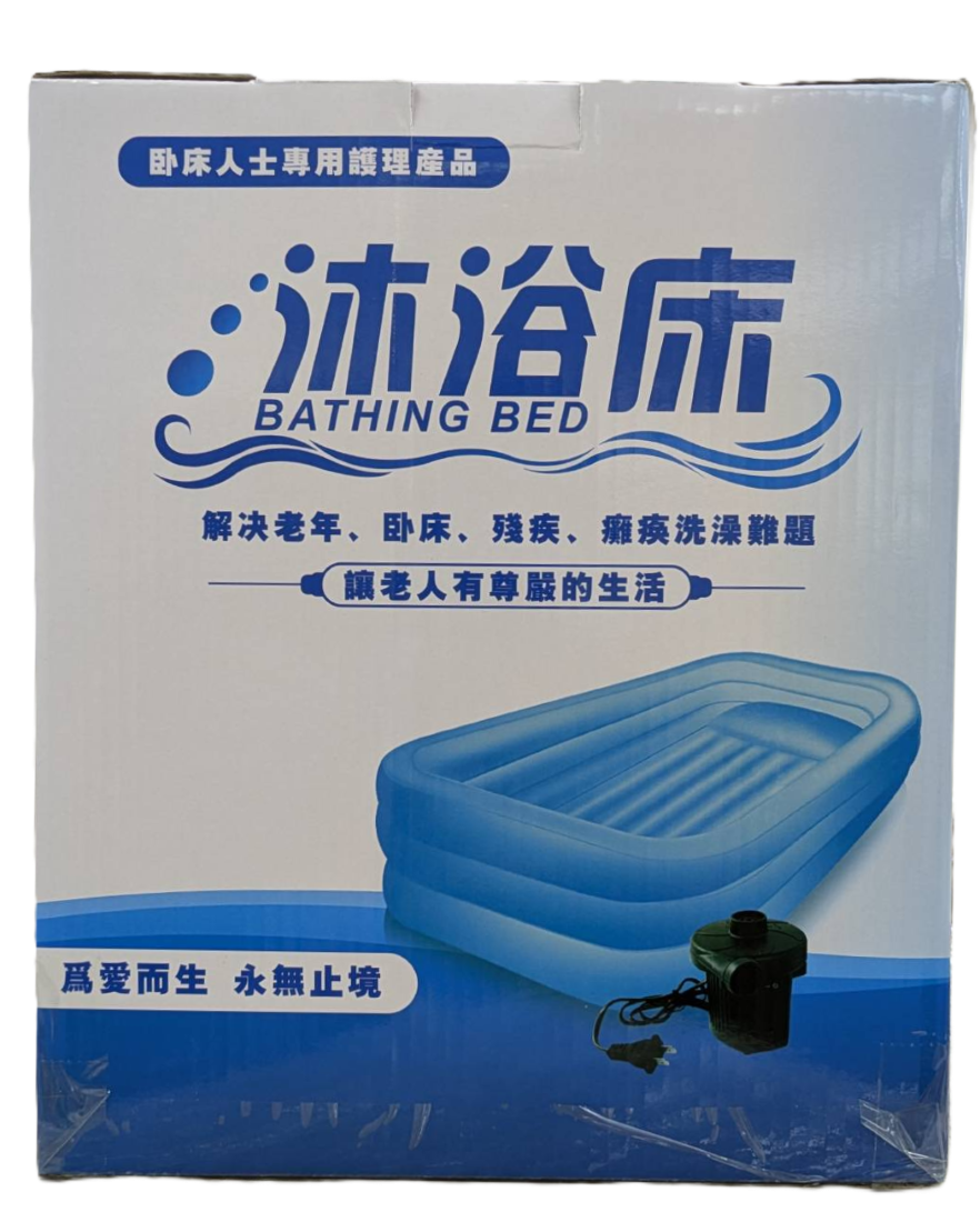 [達遠]沐浴床, , large