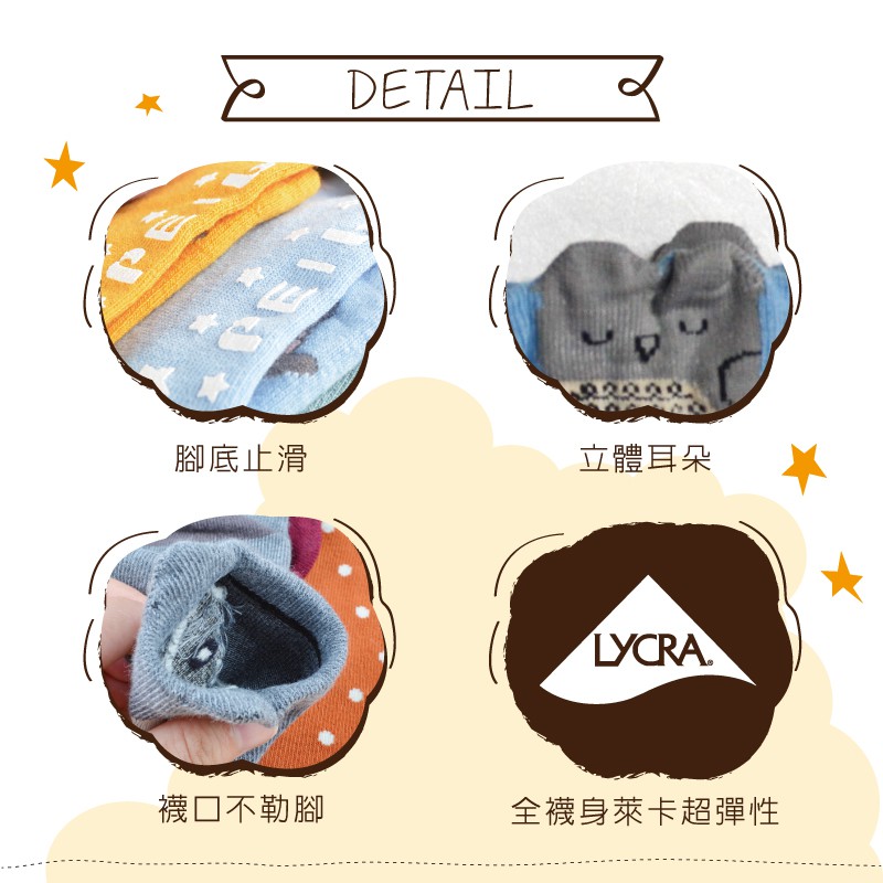 【現貨】MIT台灣製立體造型止滑童短襪-貓頭鷹 P7756, , large