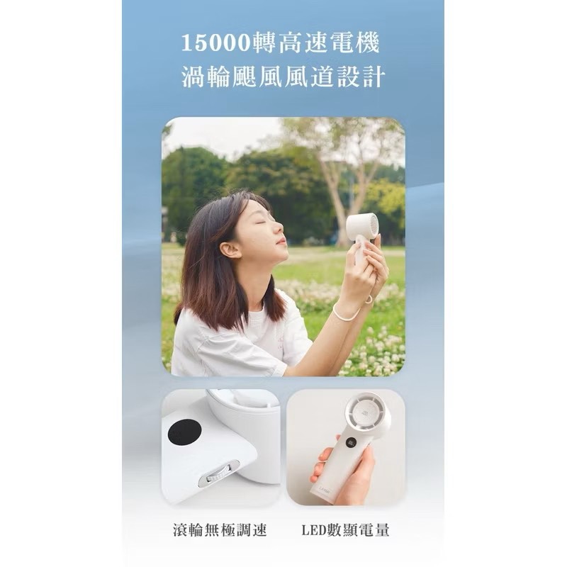 【Leo手機周邊專賣店】 樂米LARMI 手持渦輪扇 /  LMF06  / 象牙白, , large