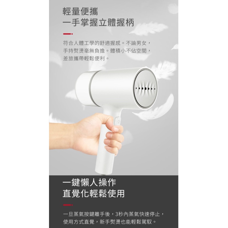 Solac SYP-133C 手持式蒸氣掛燙機 官方指定經銷 贈防燙手套 蒸汽熨斗 手持 殺菌 掛燙機 公司貨, , large