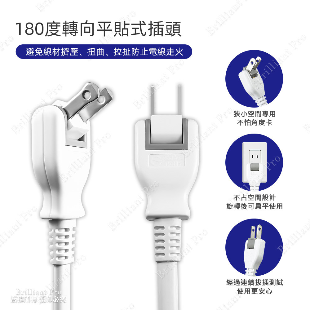 超電王1開3插1.8米 6尺2P延長線 SNB213-6, , large
