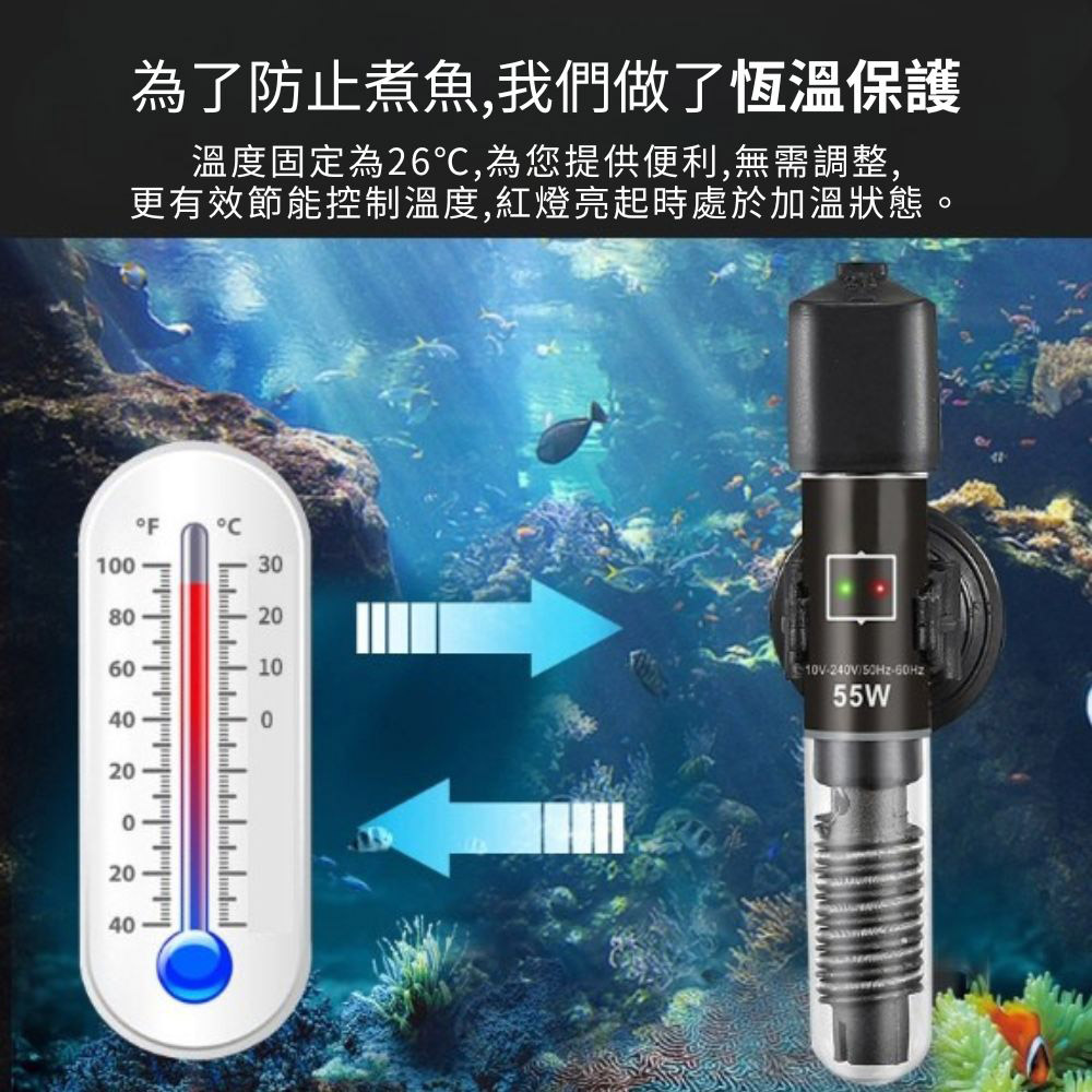 插頭款迷你魚缸加熱棒50W, , large