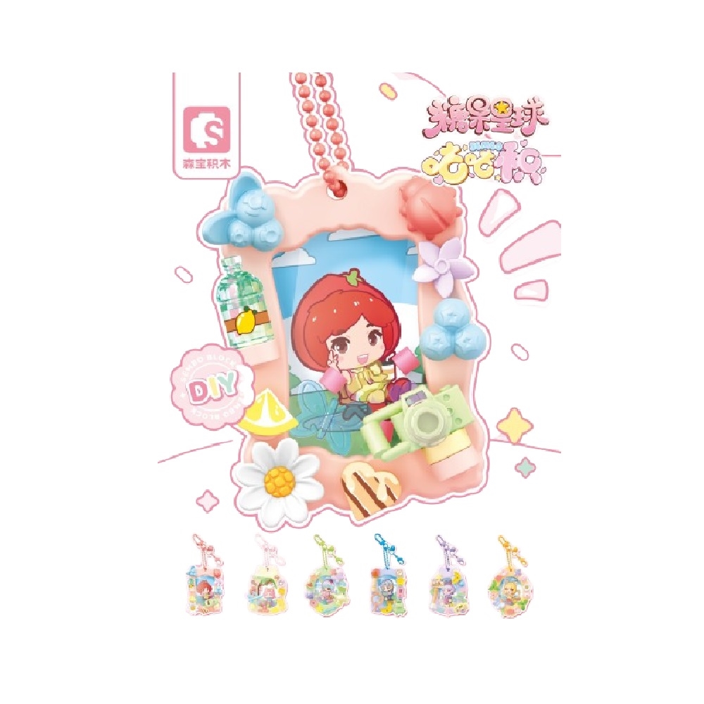  [Brick Republic]Senbao 616021&ndash;26 Candy Planet Charms &ndash; Set of 6 (Educational Building Blocks), , large