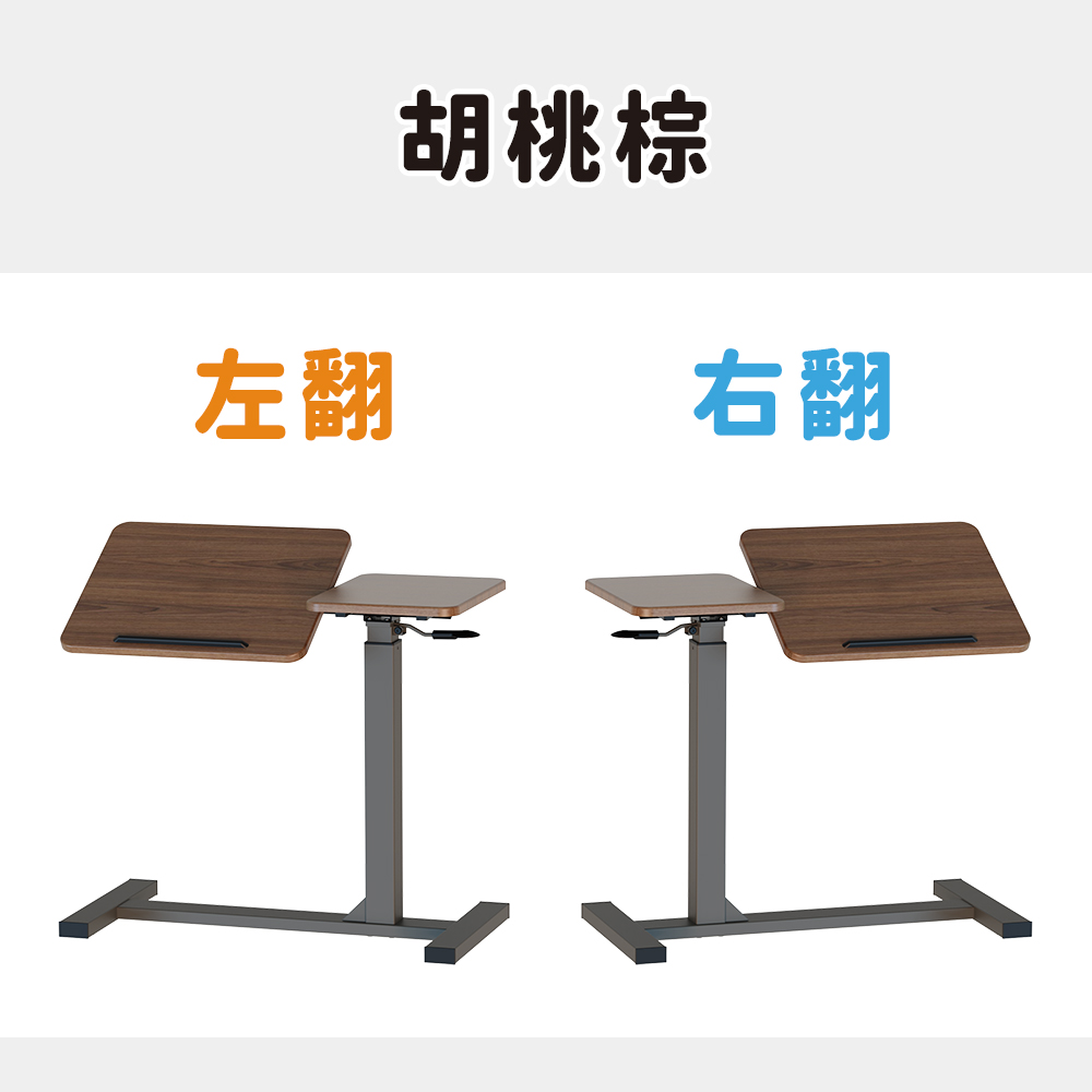 [KAKU] Pneumatic Height Adjustable Laptop Cart, , large