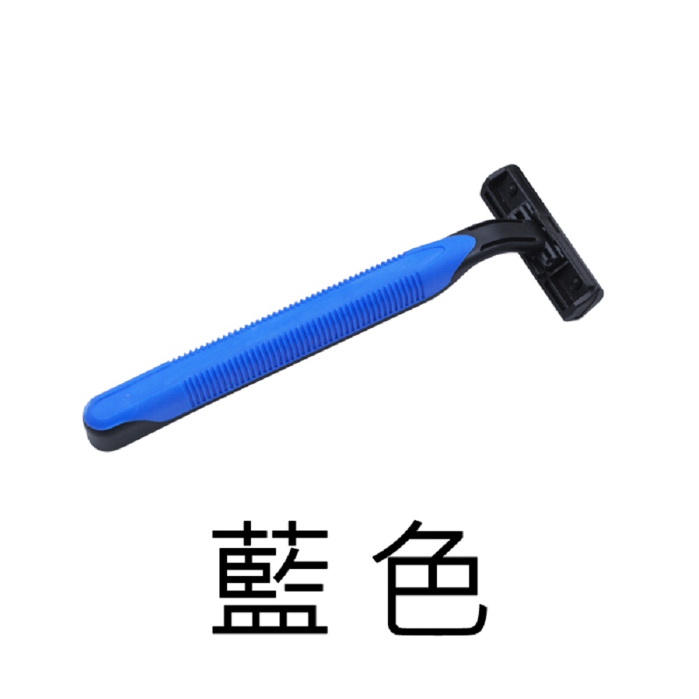 【Haomi Enterprise】Travel razor
