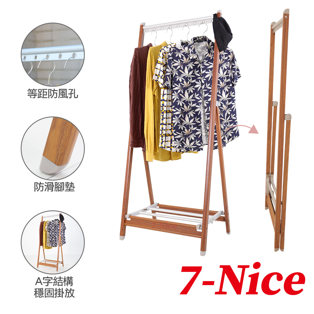  7-Nice Nordic wood grain A-shaped aluminum alloy clothes hanger, , large