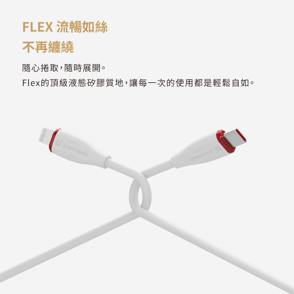 【GC】充滿希望 Type-C to Type-C /  Lightning 240W 液態矽膠充電線, , large