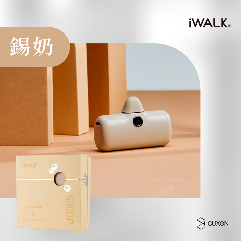 【古敬有限公司】iWALK 五代PRO 快充版 直插式行動電源 18W / 5000mAh / Lightning / 錫奶, , large