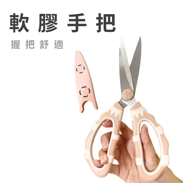 【 SK Delicate Life】 馬卡龍粉廚房多功能剪 廚房剪刀 萬用剪刀 料理剪刀 廚房剪 不鏽鋼剪刀 剪刀  NSK7119, , large