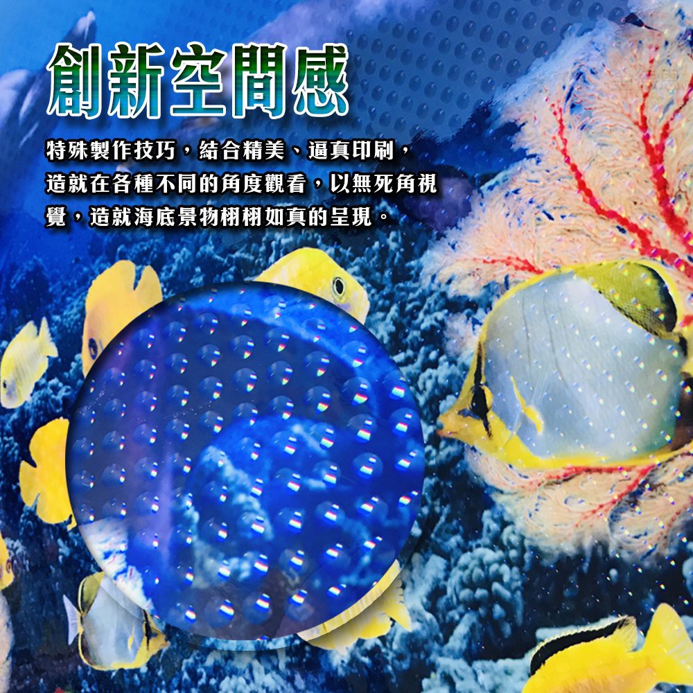 金德恩 GS MALL 台灣製造 海底世界裝潢壁貼 150x58cm 海底世界壁貼 裝潢壁貼 壁貼 窗貼 家飾壁貼 4D壁貼, , large