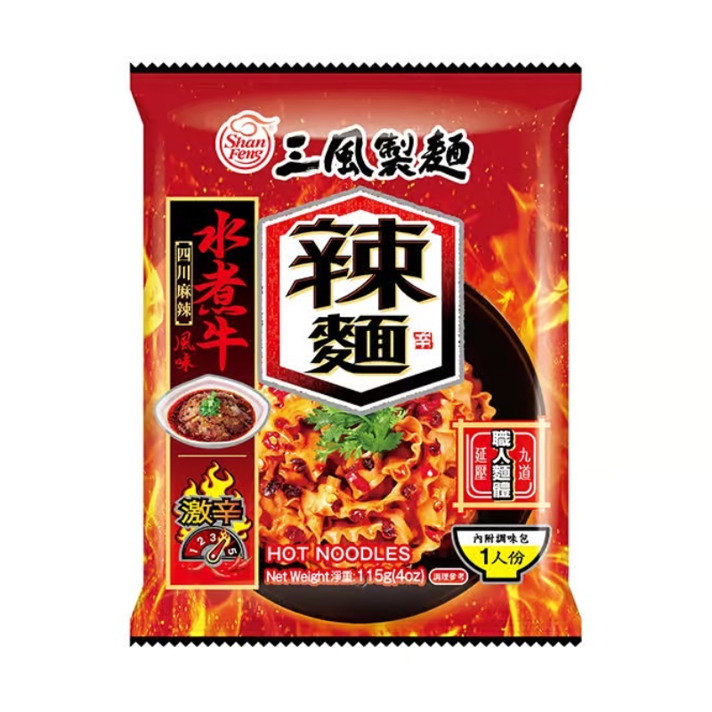 Shanfeng Boiled Beef Wavy Wide Noodles, , large