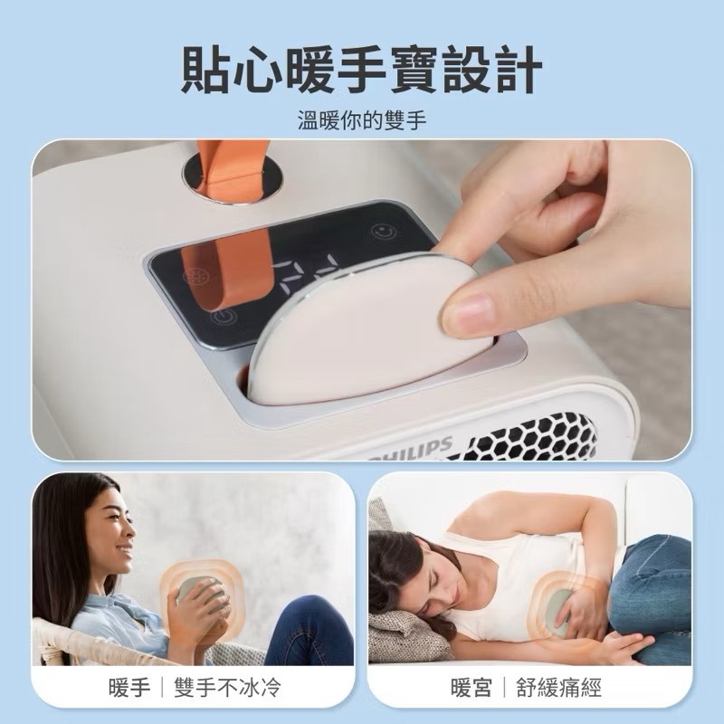 Mini electric hand warmer, , large