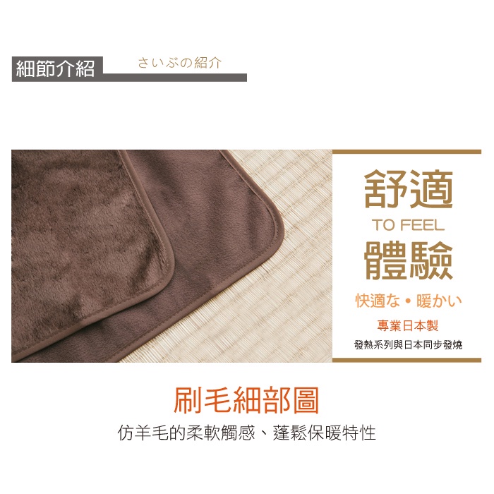 【日本旭川】OSHIN日本發熱吸濕背心-卡其/粉/咖啡, , large