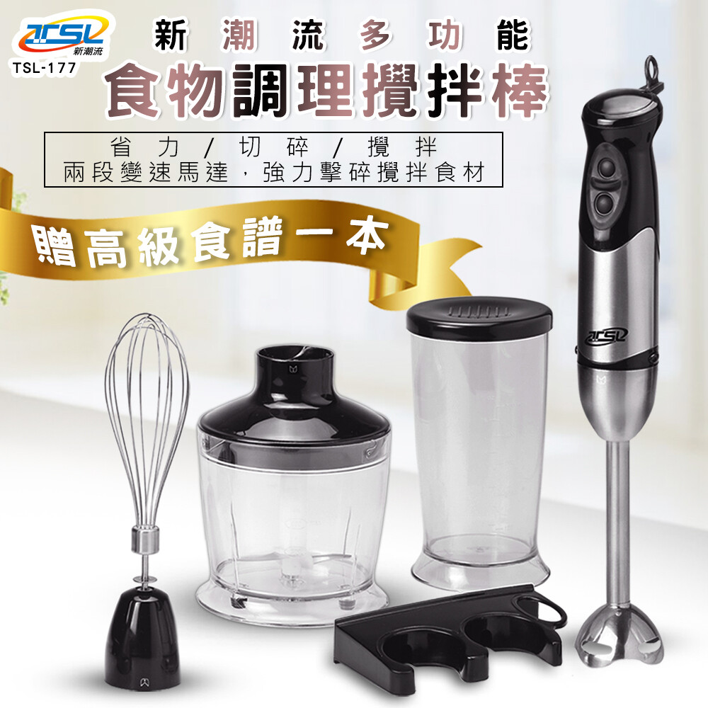 food mixer, , large