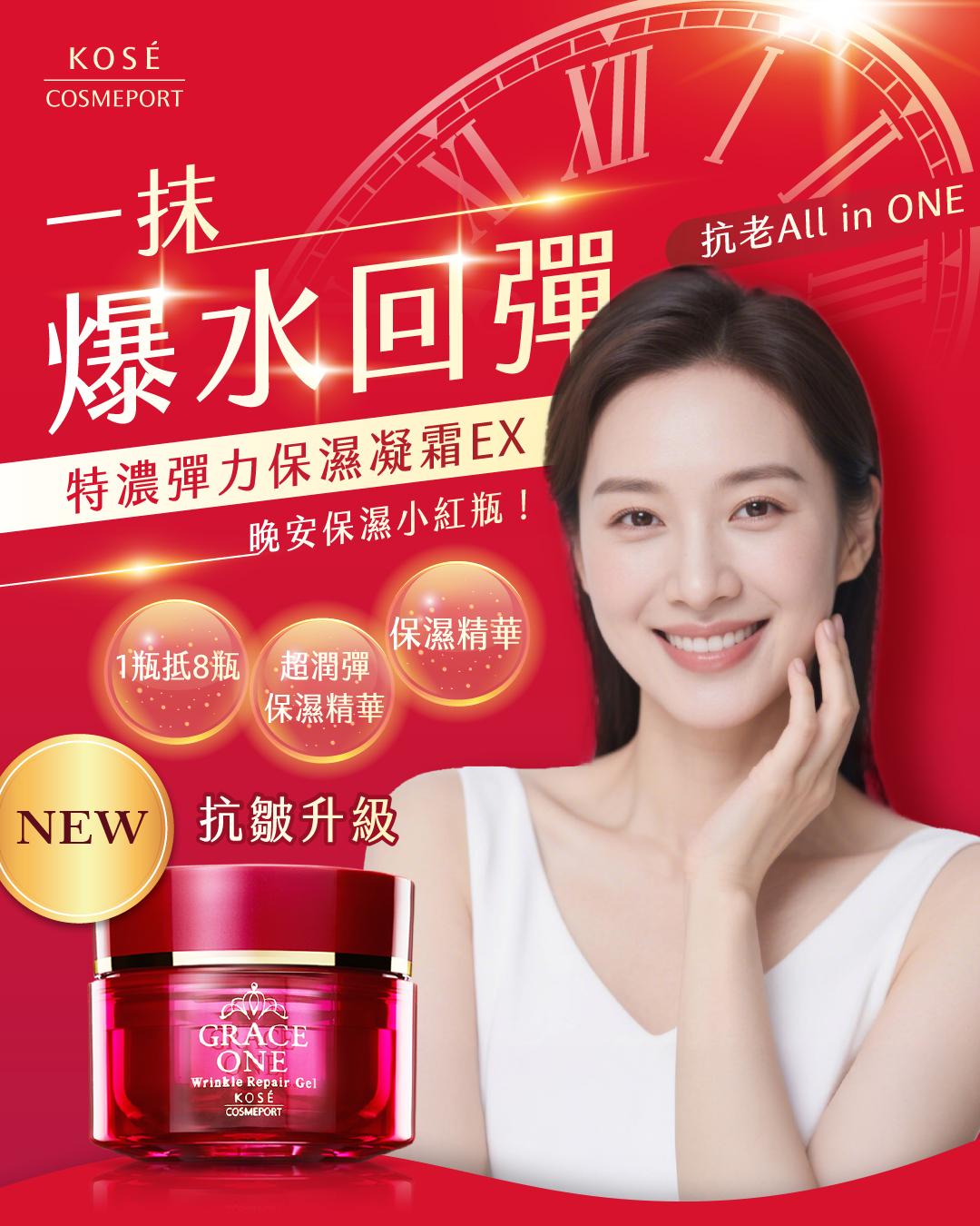 KOSE Supreme Huoyan Officially Directly Sold Extra Rich Elastic Moisturizing Cream EX100g (Two Packs) | Buy Qili, , large
