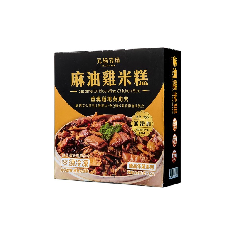 FROMFARM Sesame Oil Chicken Rice Cake 60, , large