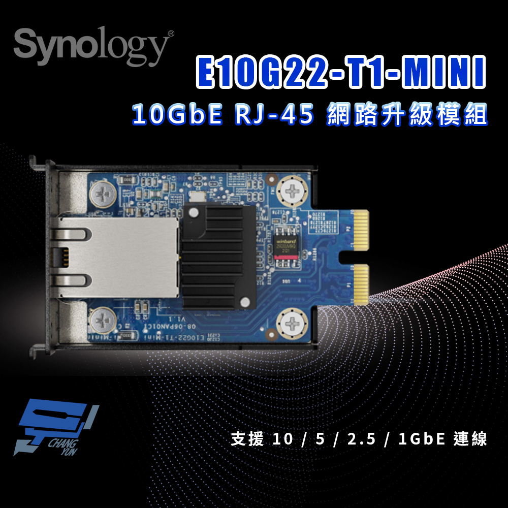 昌運監視器 Synology群暉 E10G22-T1-MINI 10GbE RJ-45 網路升級模組, , large