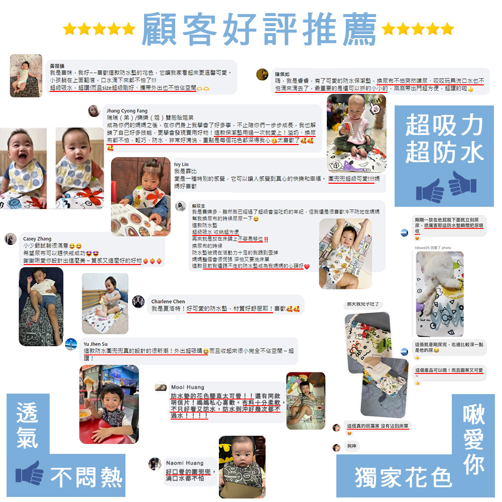 【啾愛你】超吸力超防水透氣超薄速乾防水保潔墊 面對混亂-S號(70*45cm), , large