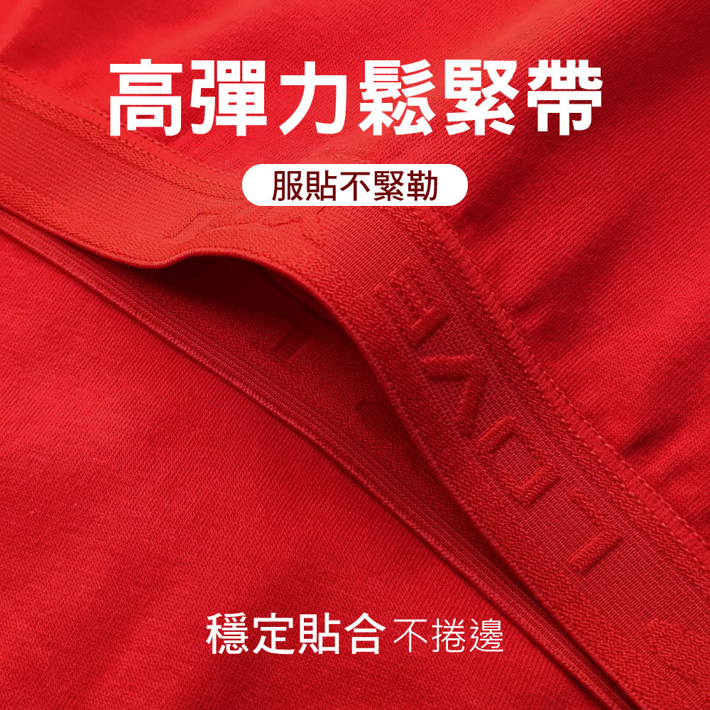 【伊柔 EVEROY】95%純棉高腰紅內褲 3D立體提臀 M-XL D500, , large