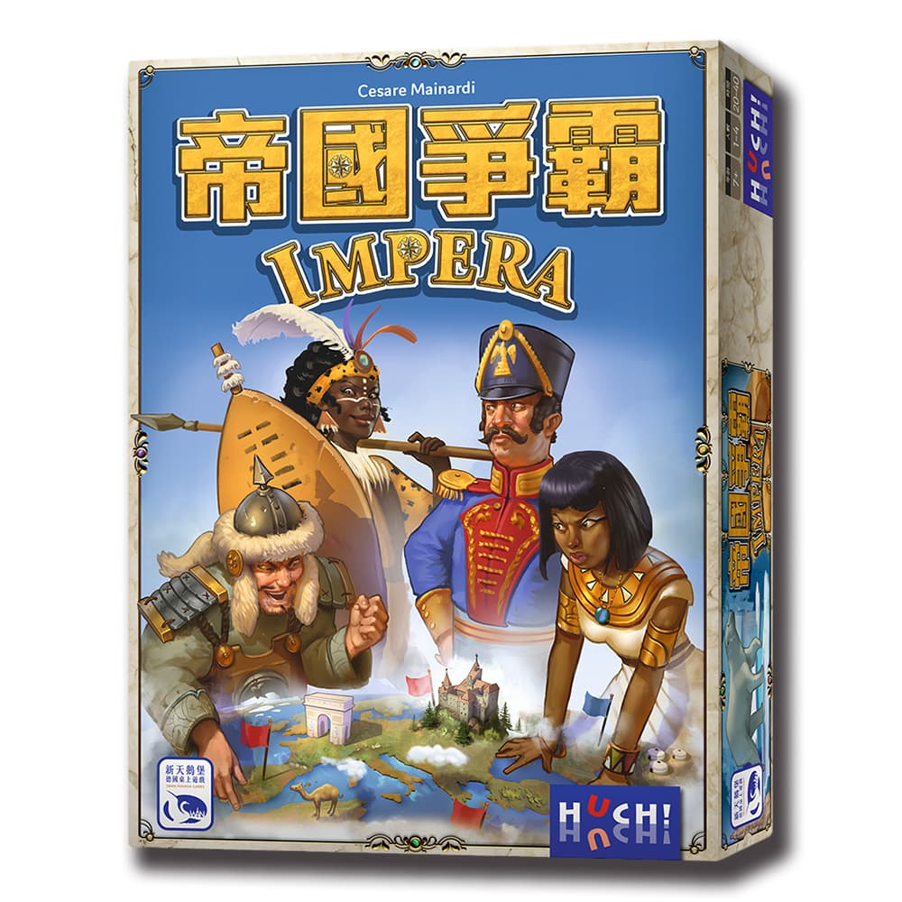 【新天鵝堡桌遊】帝國爭霸, , large
