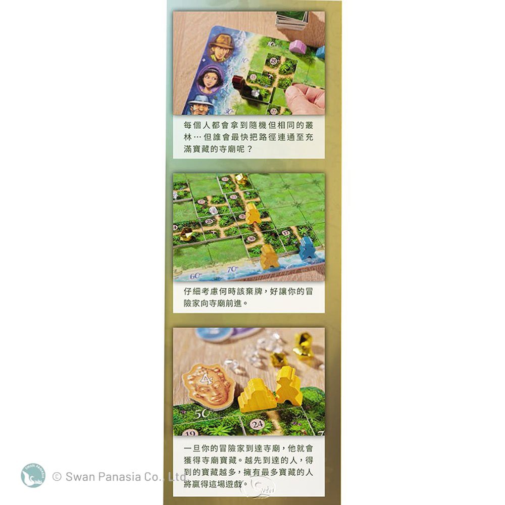 【新天鵝堡桌遊】卡魯巴, , large