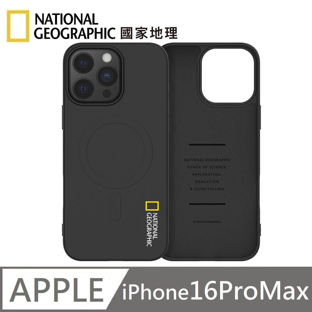National Geographic Soft Magnetic Silicone Protective Case MagSafe Magnetic Mobile Phone Case Applicable to iPhone 16 Pro Max - Black , , large