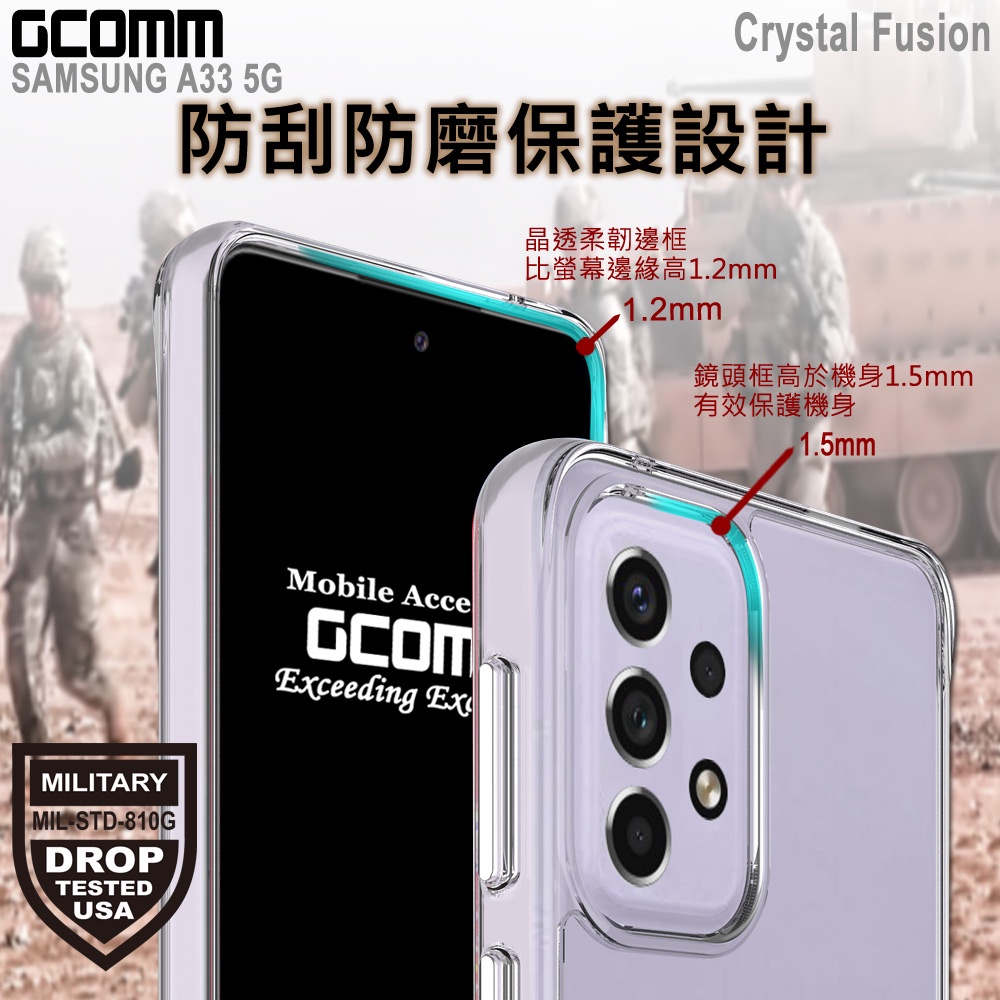 GCOMM 三星 A33 5G 晶透軍規防摔殼 Crystal Fusion, , large