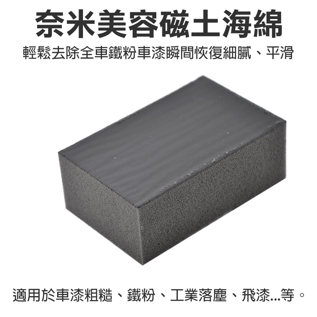 CLAY-U可力優 奈米美容磁土海綿, , large