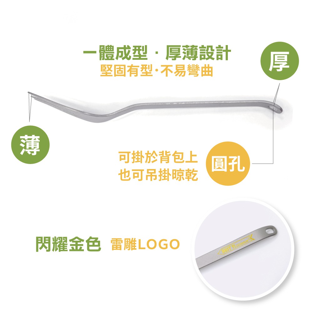 【純鈦湯叉組】湯匙 叉子 餐具 叉子 鈦餐具 攜帶餐具&nbsp;環保餐具 露營餐具 餐具 便攜餐具 戶外餐具, , large