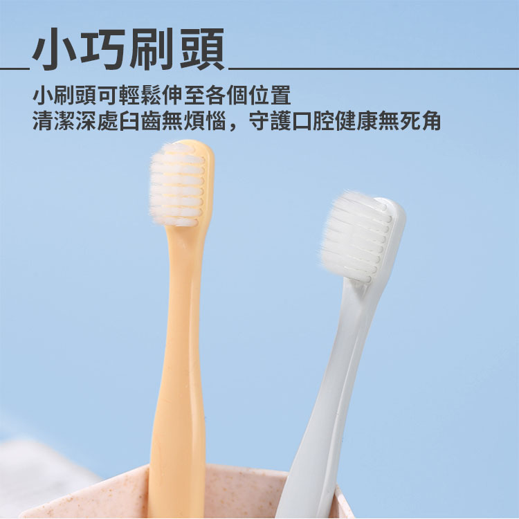 [寰諦]無印風日系牙刷 /小頭軟毛16入組, , large