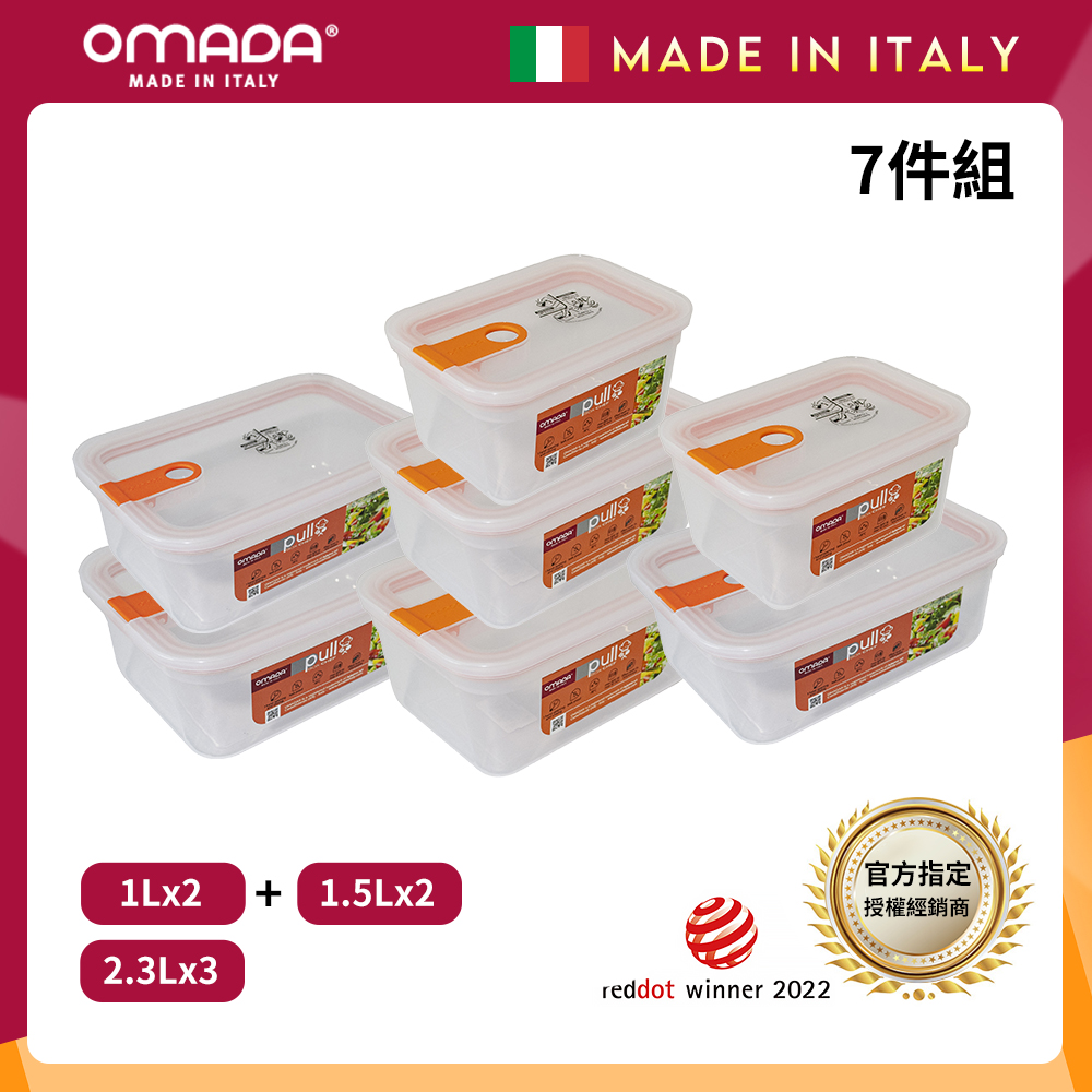 【義大利OMADA】主廚CHEF 單手易拉 PP保鮮盒1Lx2+1.5Lx2+2.3Lx3(經典七件組)灰色, , large
