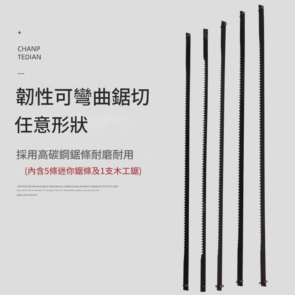 多功能木工小手鋸-七件組, , large