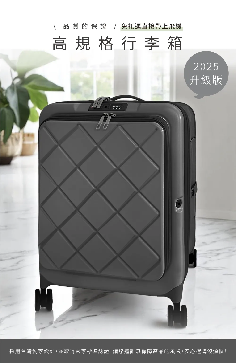 【曜石黑】✈️【BIGGER】20吋⚡菱格紋前開摺疊箱：旅行、出差，前開＋可摺疊！行李太佔空間？這咖 20 吋直接摺起來收（3 色可選！奶霜白／曜石黑／鋼鐵灰）, , large