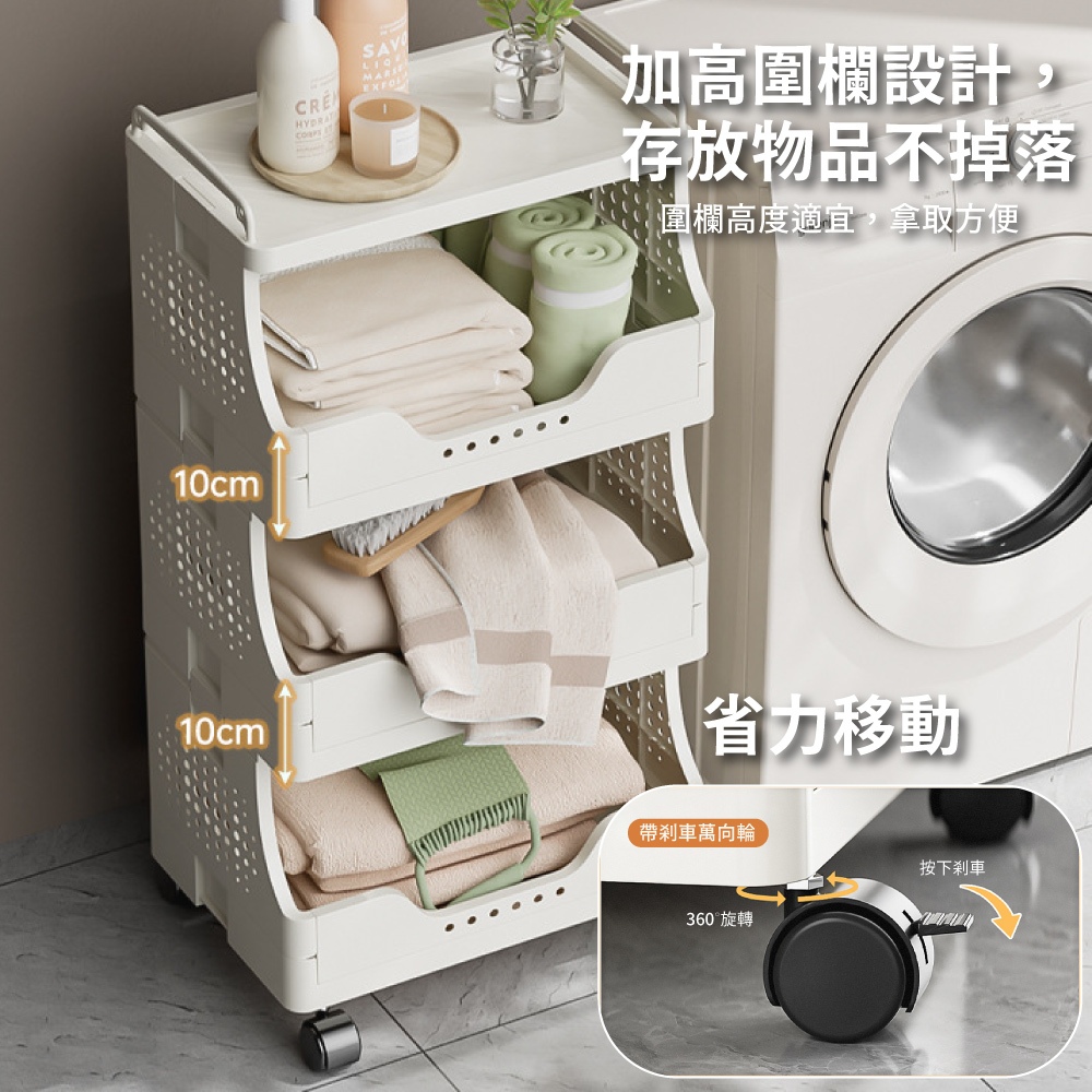 storage rack, , large