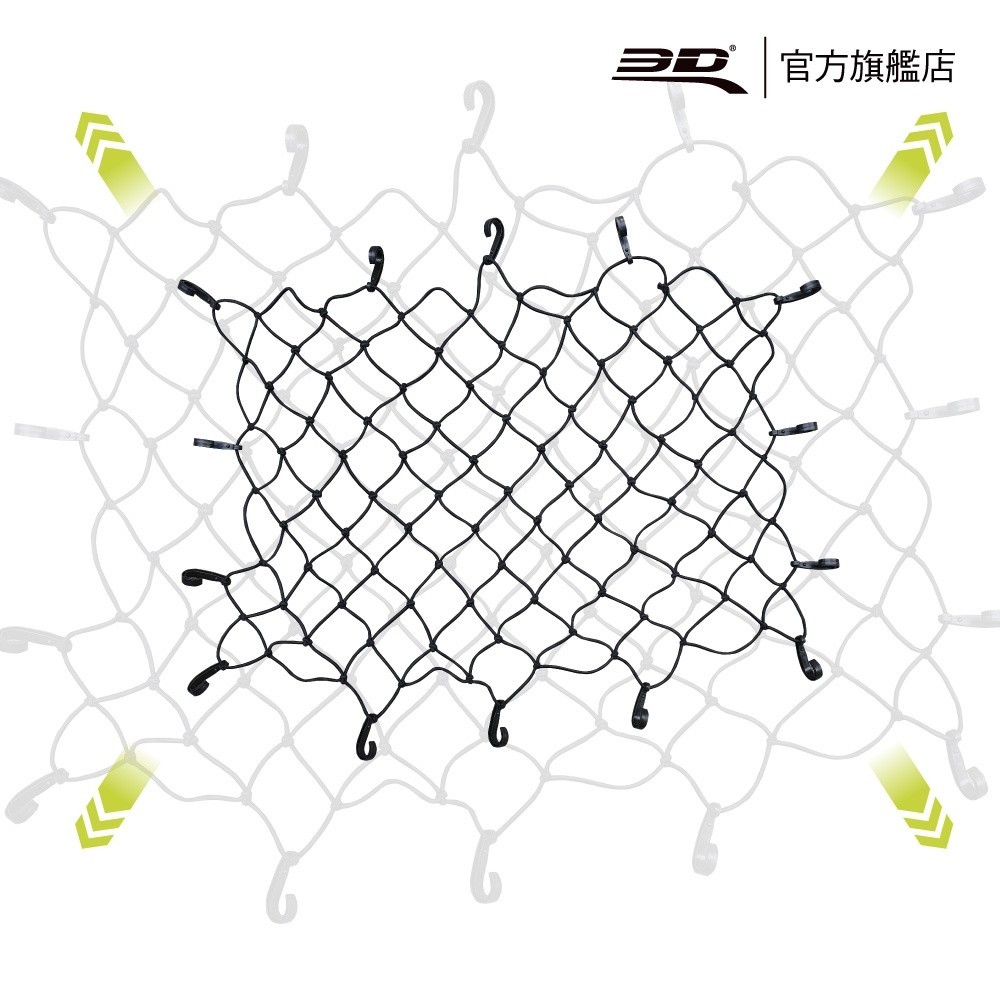 【3D Mats】高強度貨物固定網