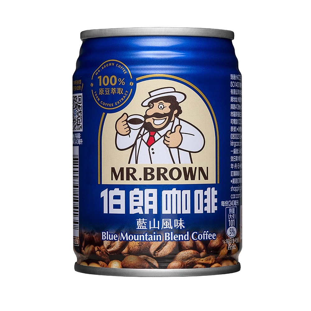 咖啡