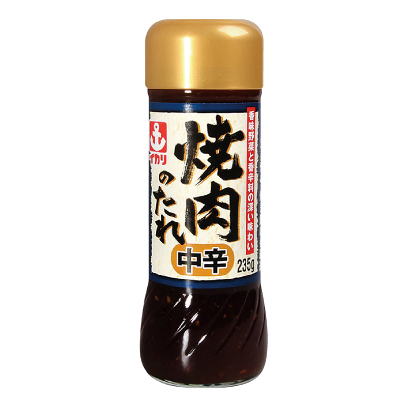 調料罐頭