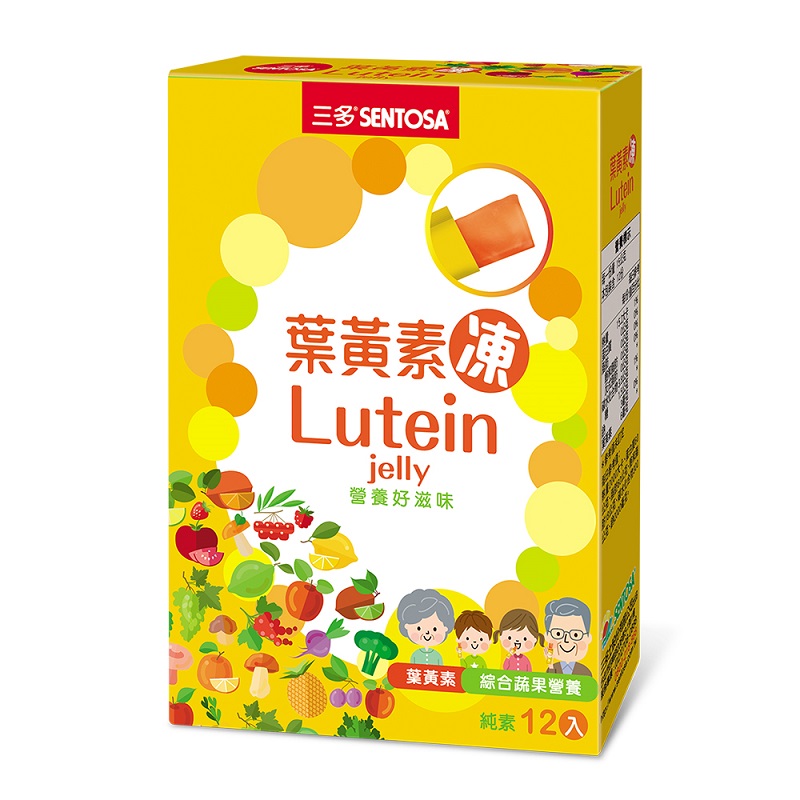葉黃素.維他命