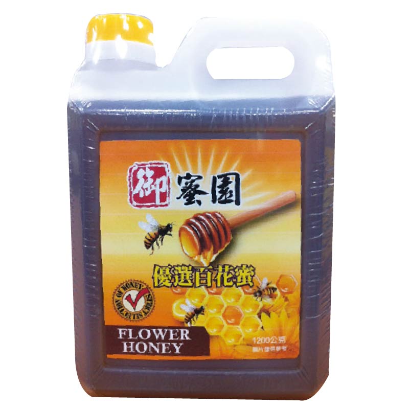 蜂蜜