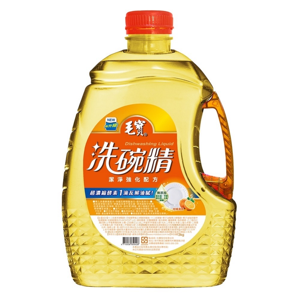 洗碗精