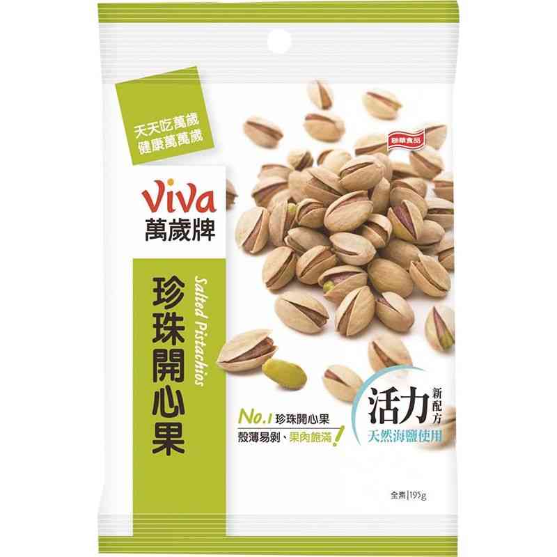 堅果類